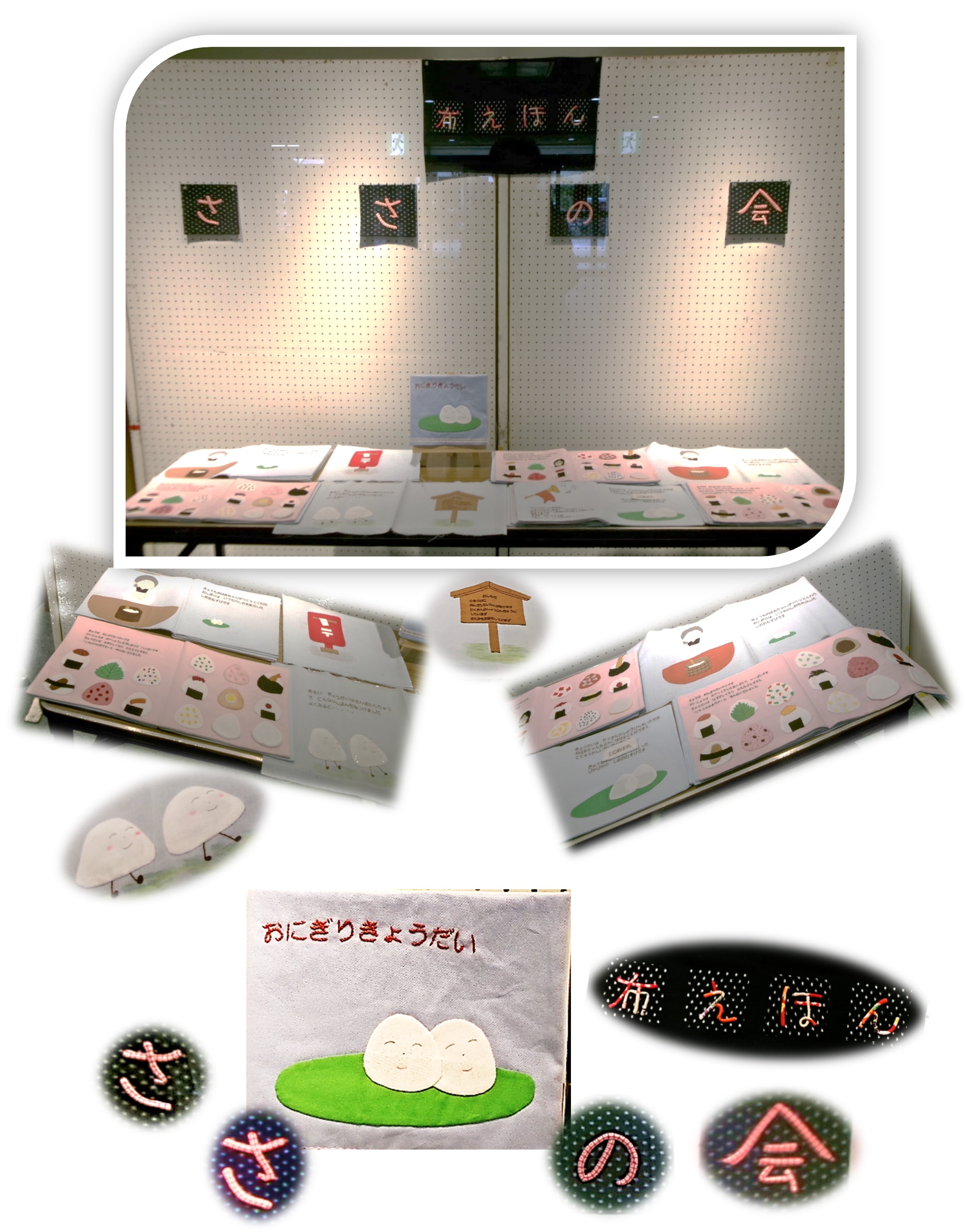 全体