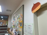 栗