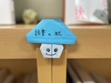 読書の秋