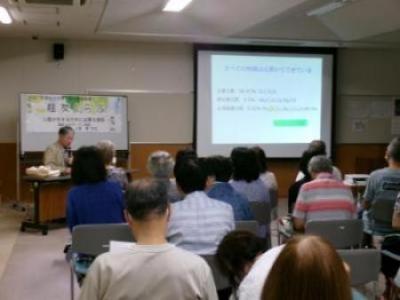 第4回の様子
