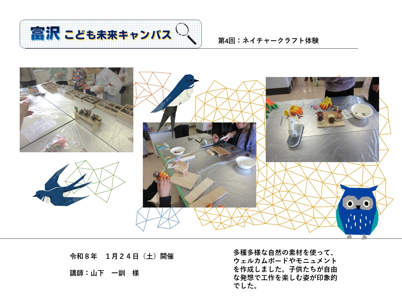 mirai4