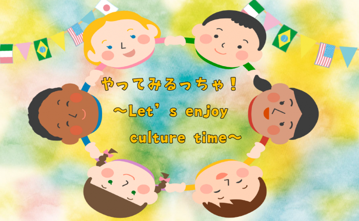 やってみるっちゃ！の画像です