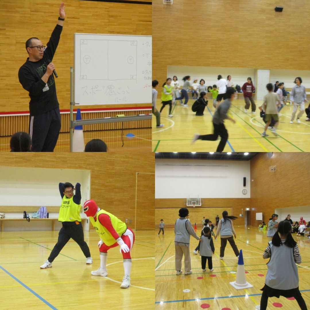スポーツ鬼ごっこ①