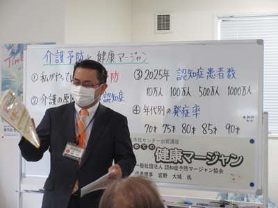 マージャン講師