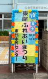 看板