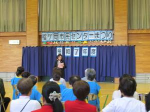 あいさつをする野田会長