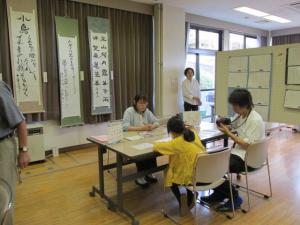 おなまえ書き方教室