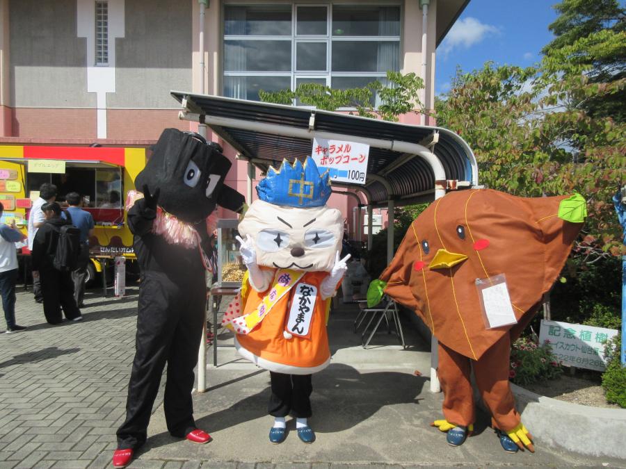 R7市民センターまつりキャラクター記念撮影会