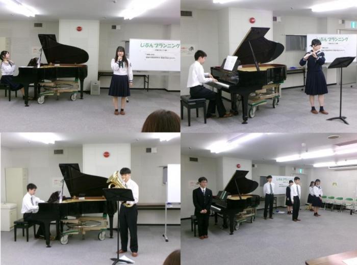 じぶんプランニング～音楽のおしごと編～の様子の写真