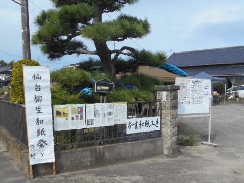 祭り1