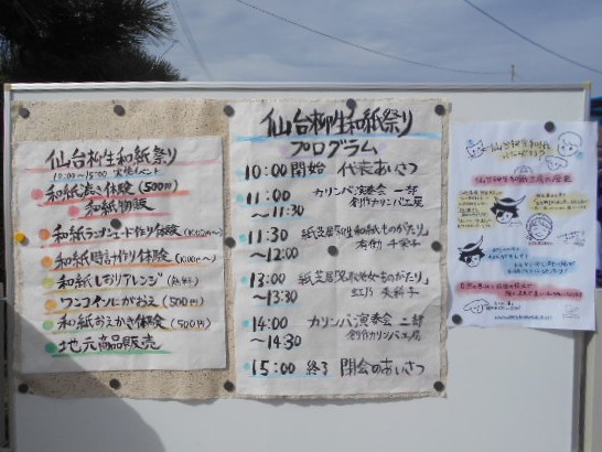 祭り2