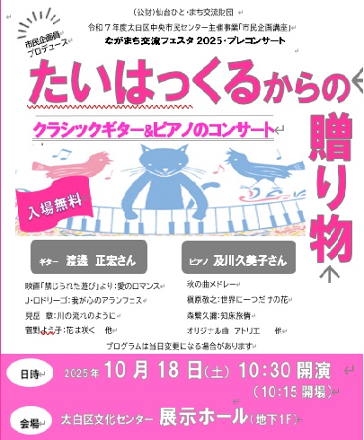チラシ