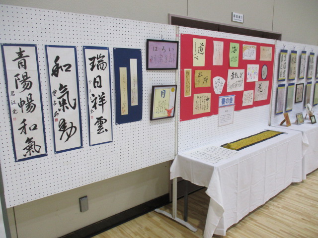 書道