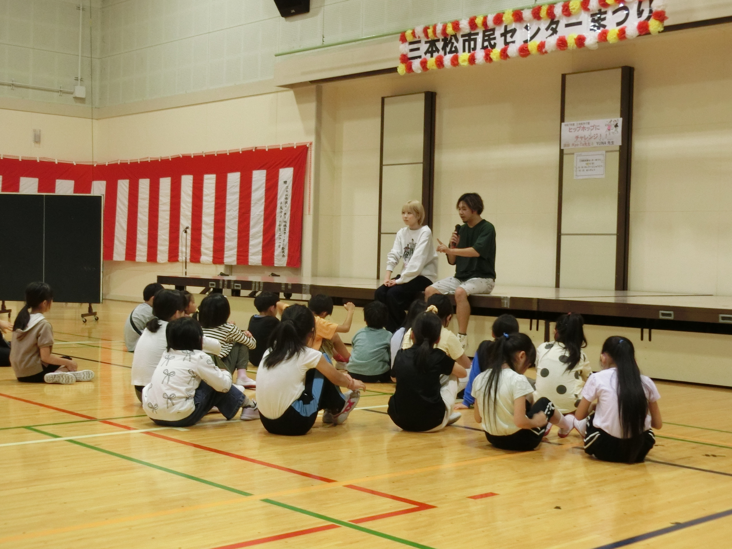 三本松寺子屋ヒップホップにチャレンジの様子です