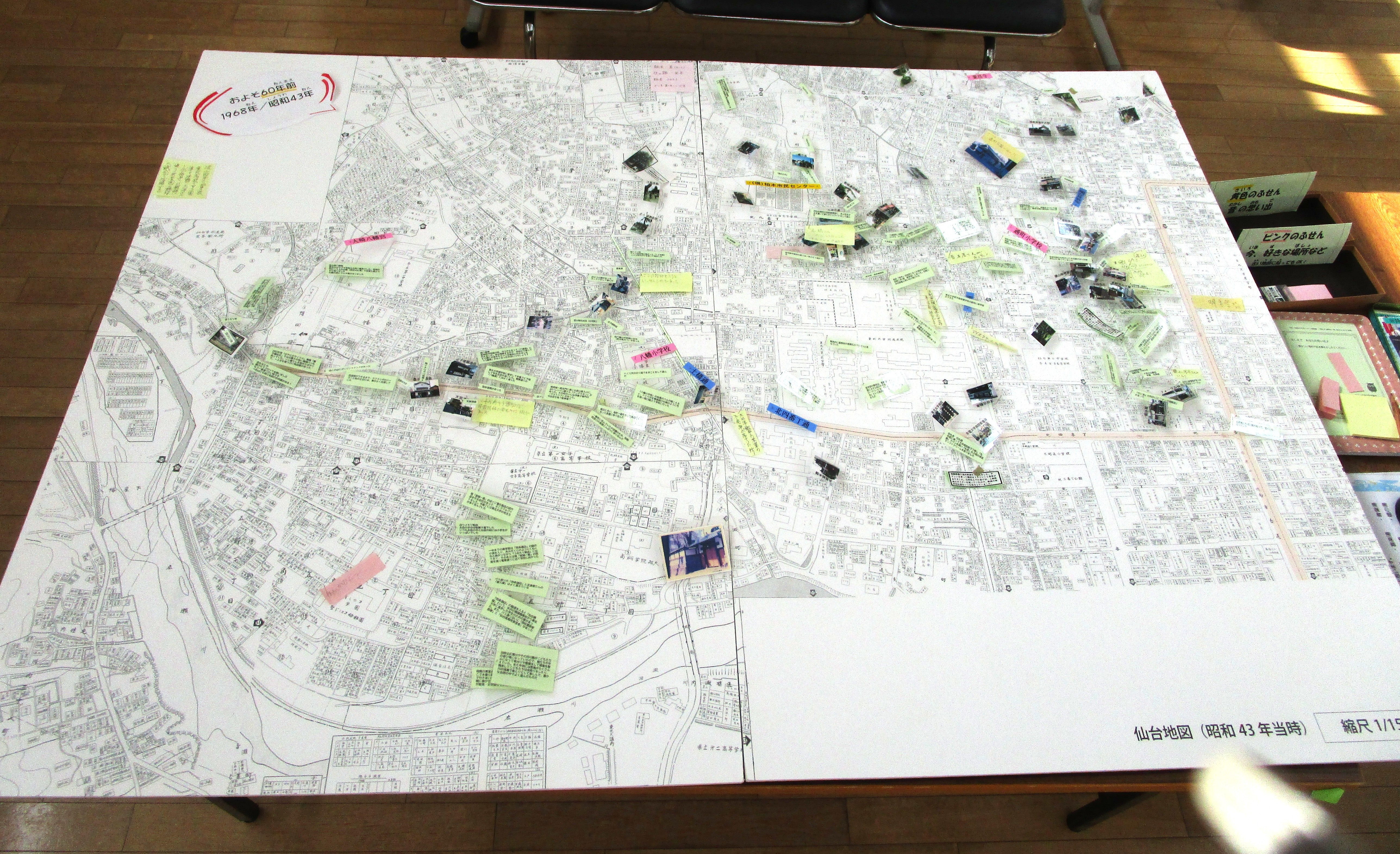 昭和43年地図