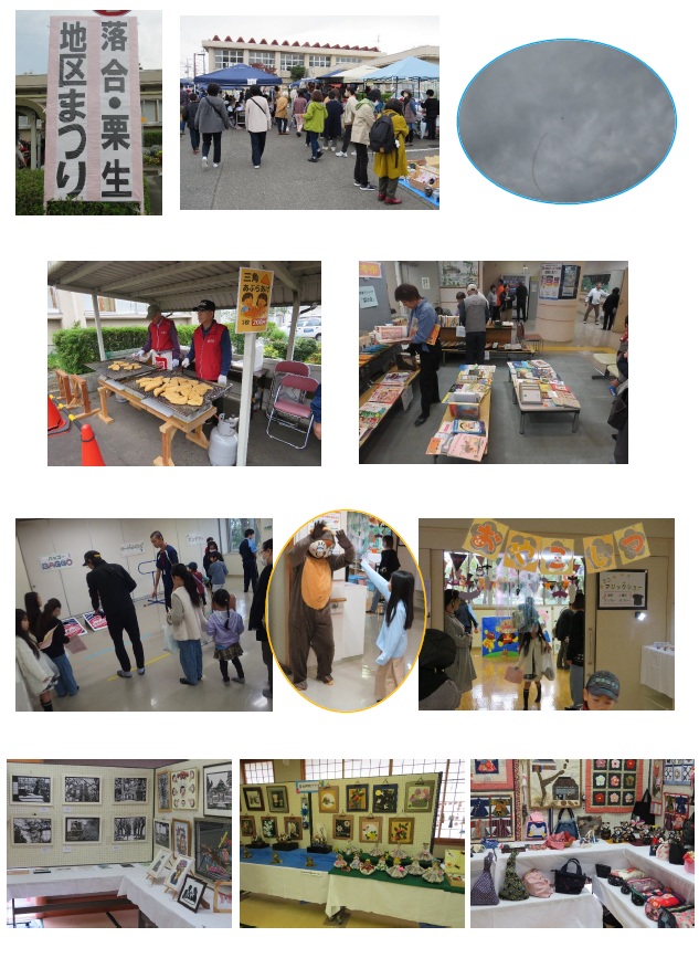 まつり出店展示