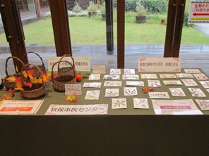 市民センター講座作品