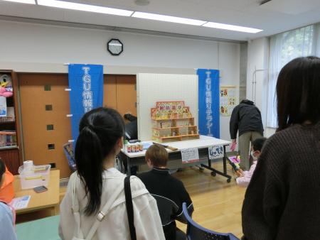 ゲームコーナー