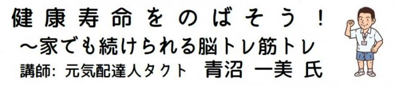 桂友５回目表示