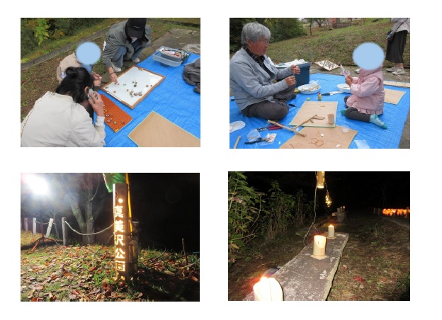 あそびのひろばと前夜祭