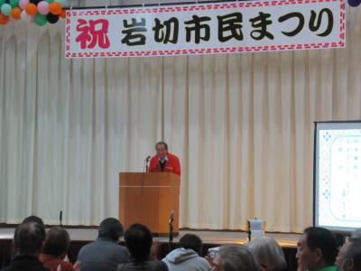 実行委員長あいさつ