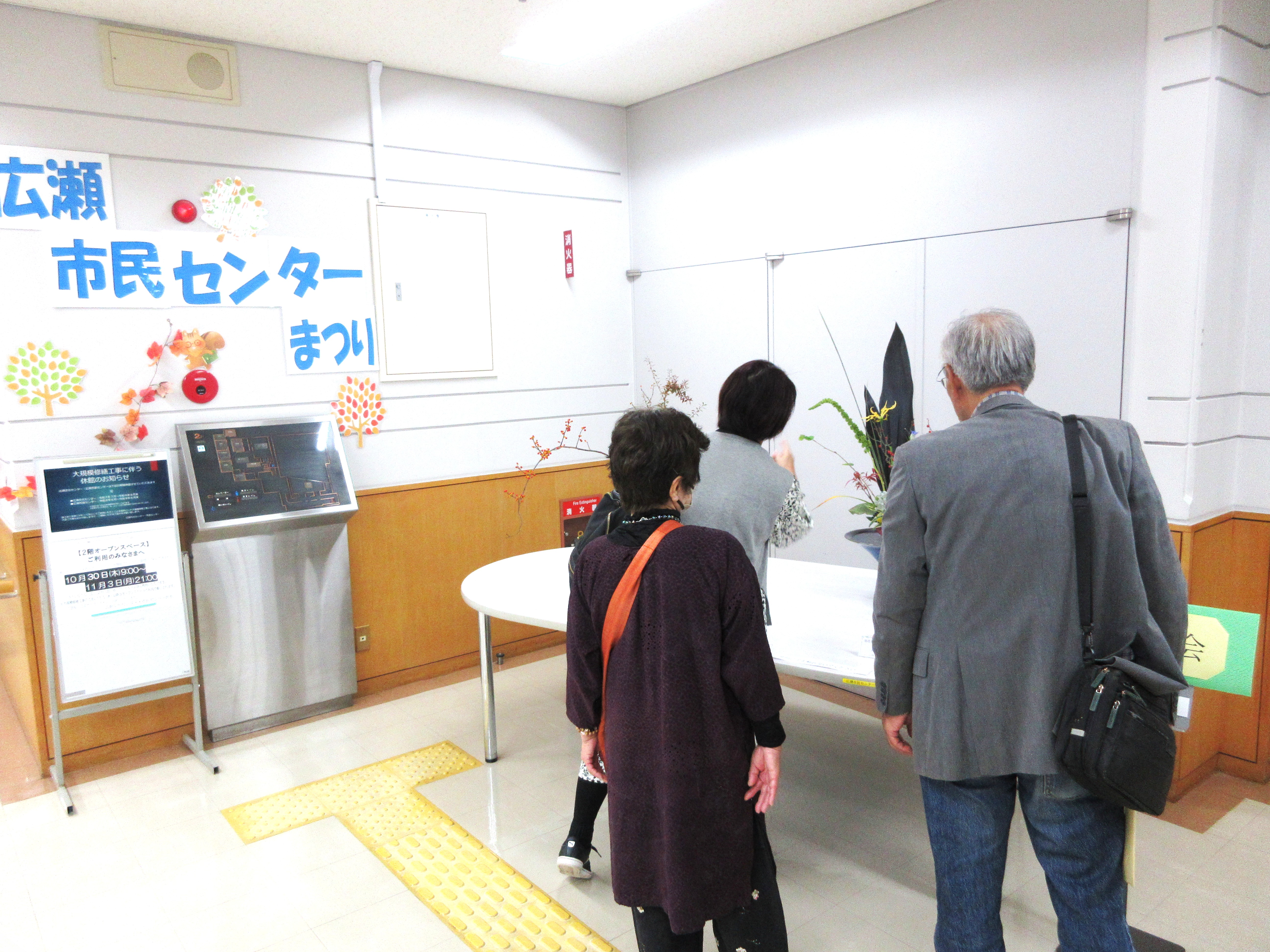 市民センターまつりの様子1