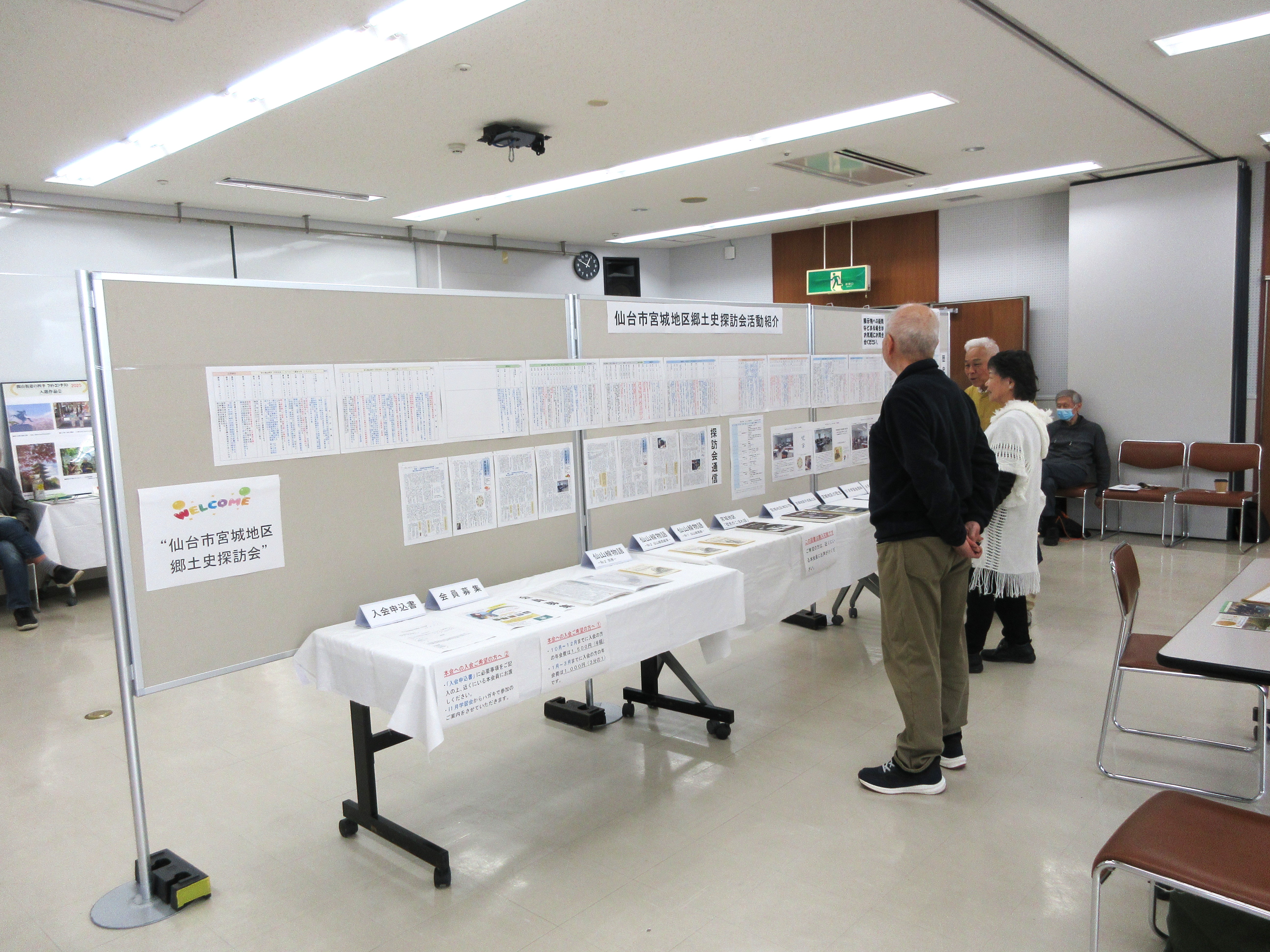 市民センターまつりの様子4