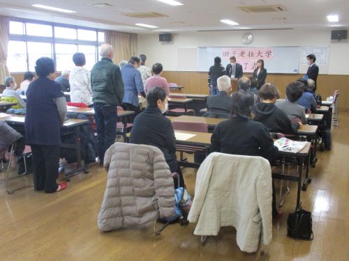 令和7年度田子老壮大学第10回1