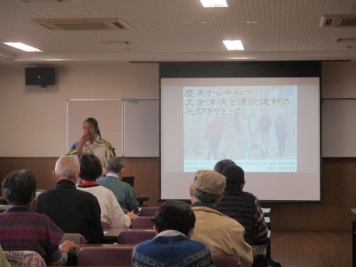 11月田子老壮大学