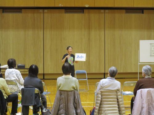 田子老壮大学第9回1