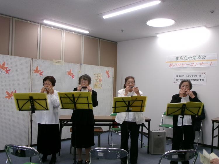 秋のロビーコンサート1