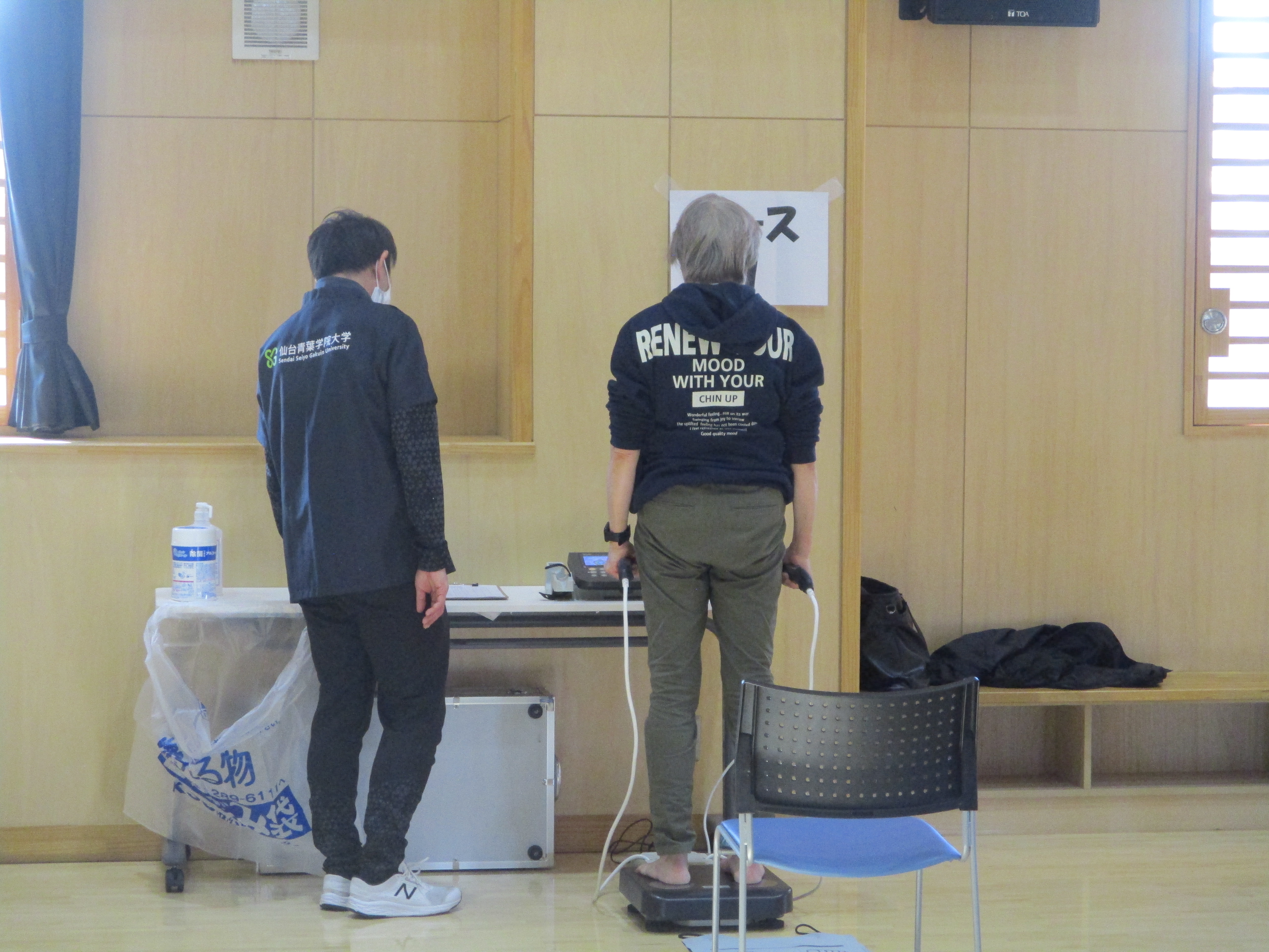 大人の健康講座第2回