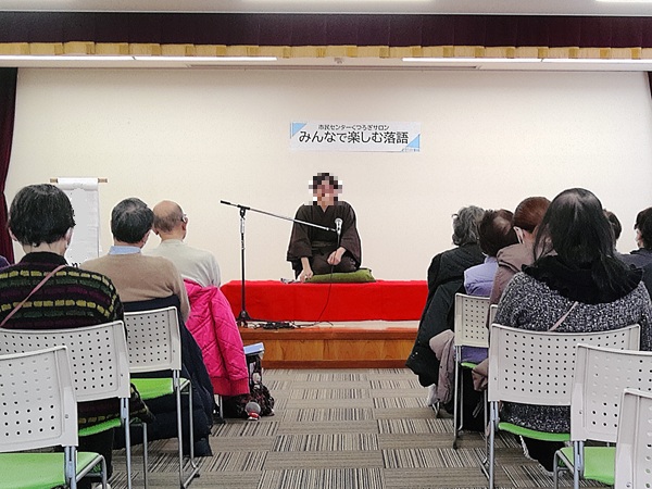 市民センターくつろぎサロン東仙台地域編