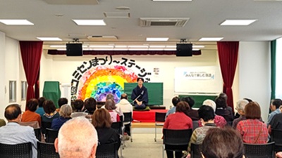 くつろぎサロン新田地域