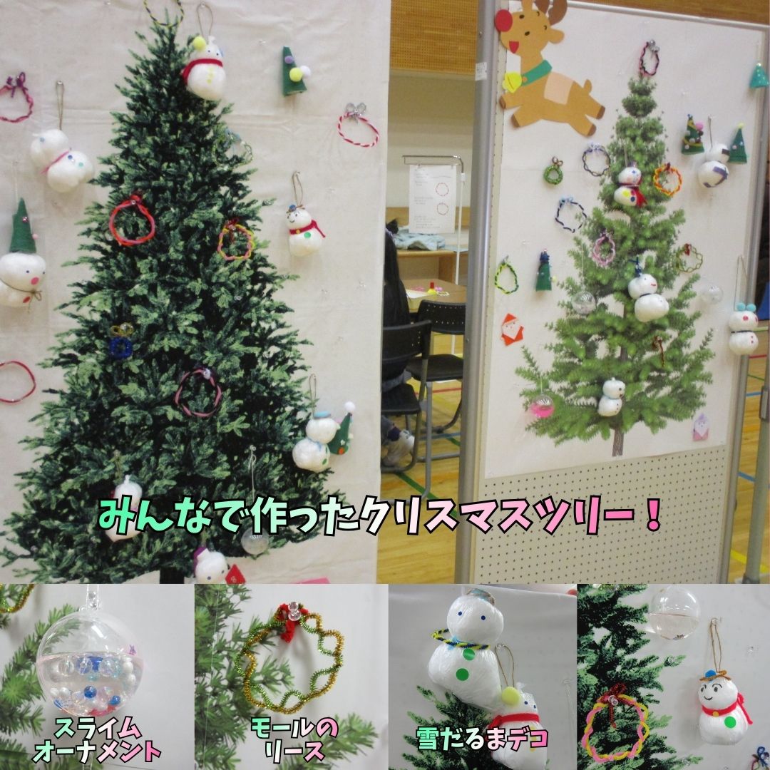 クリスマスツリーかざりつけ