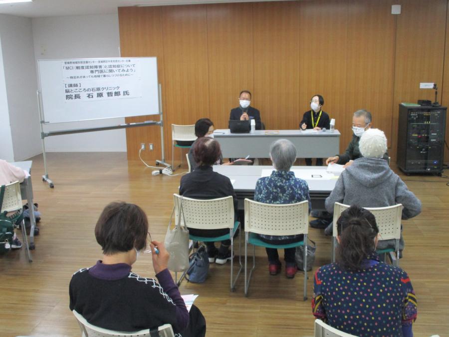 包括支援センター共催講座　講話