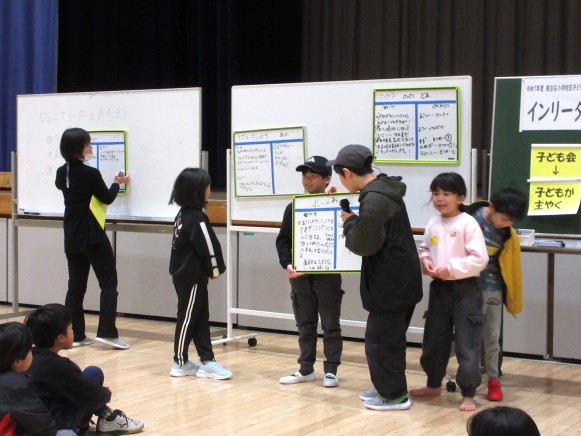 インリーダーこども1