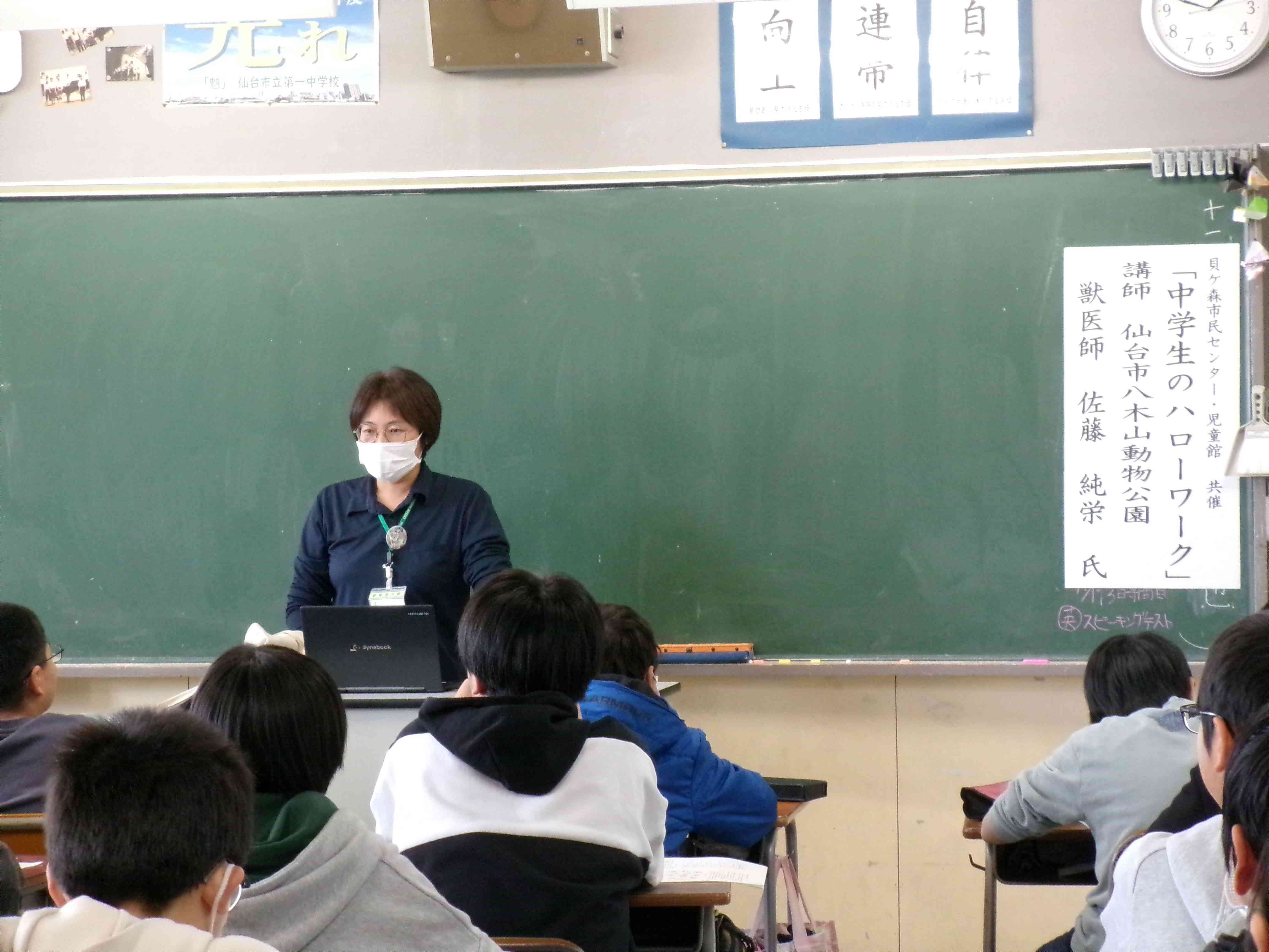 獣医師 佐藤 純栄 氏