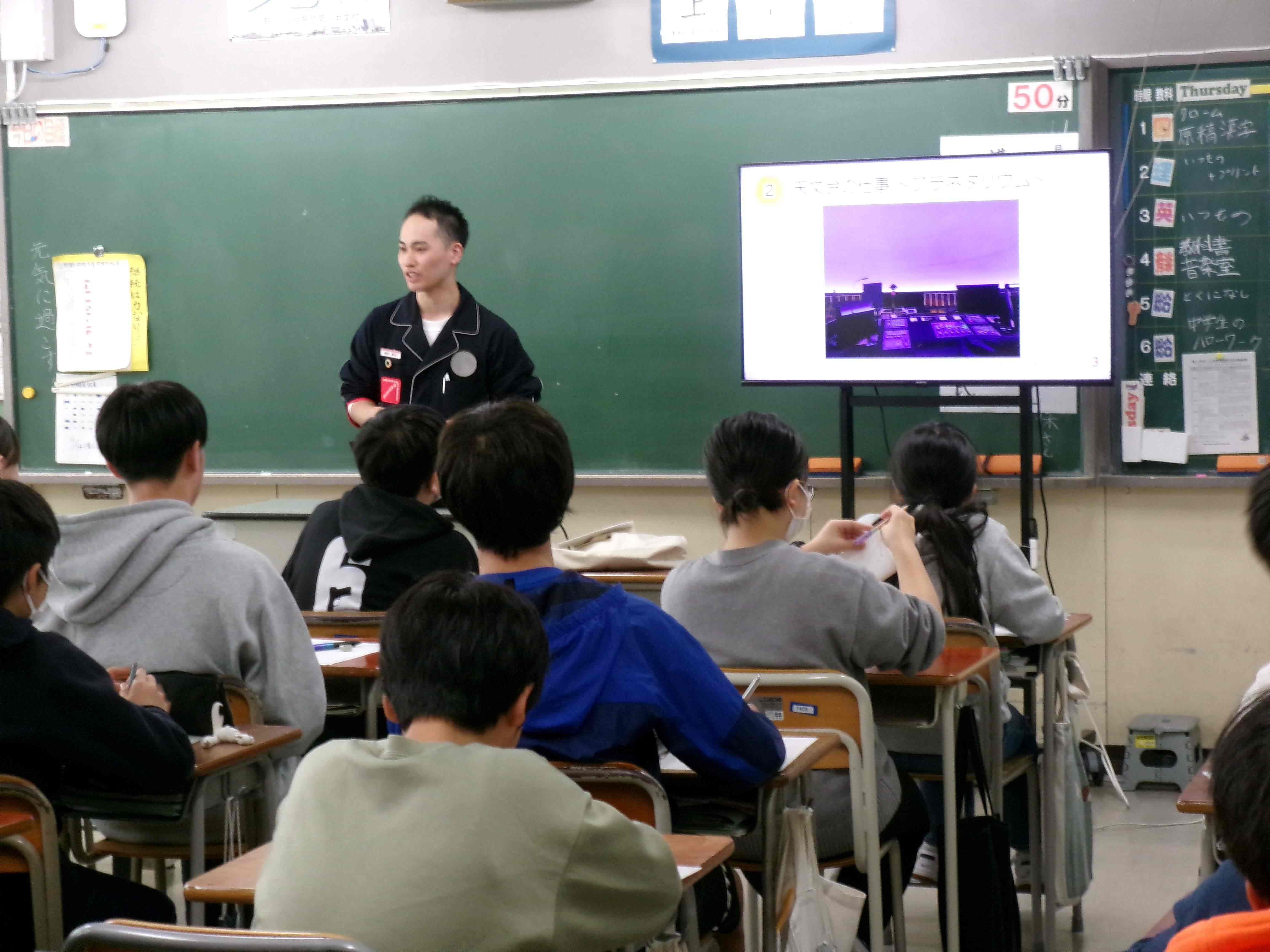 天文台職員 細谷 直斗 氏