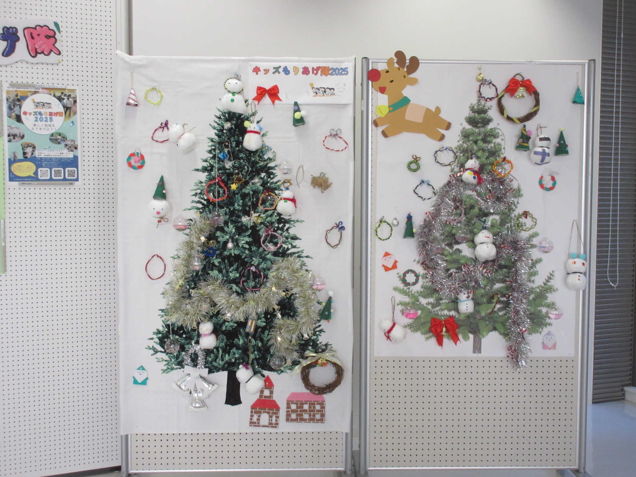 2025クリスマスツリー