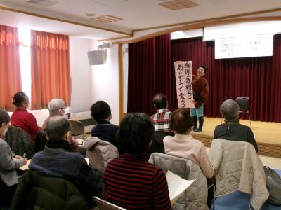 交流サロン第6回3