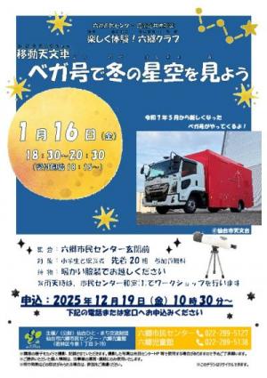 英語で楽しむクリスマス