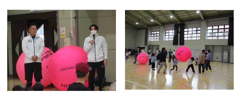 親子でキンボール