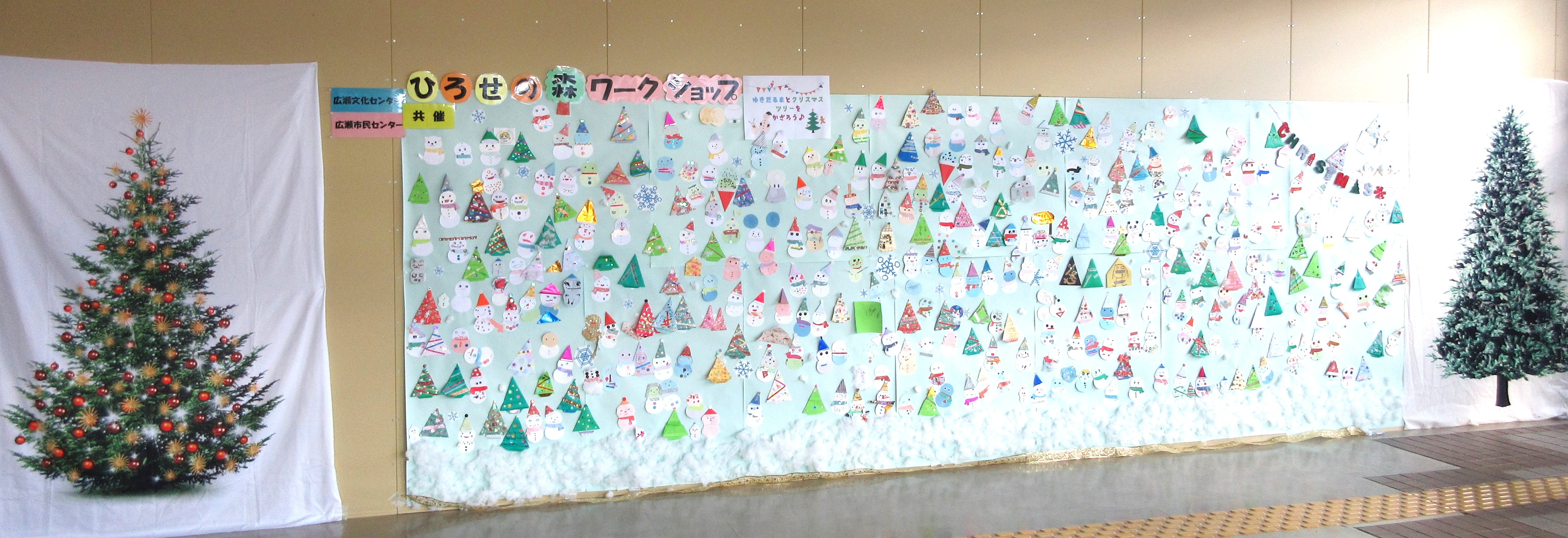 クリスマスロビー展示の写真1