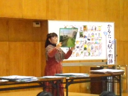 紙芝居2