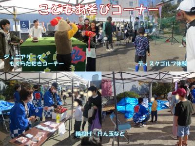 まつり2025こどもあそび