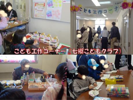 まつり2025こどもクラブ