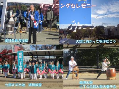 まつり2025オープニング