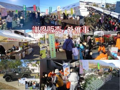 まつり2025外催事