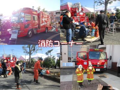 まつり2025消防